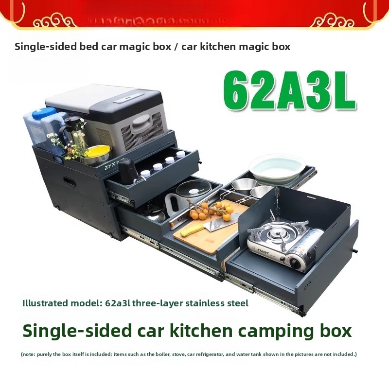 휴대용 테일게이트 주방 및 수납함 – 62AB 시리즈  - Camping Cooking Organizer 리뷰 및 가격